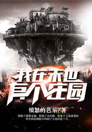 孤恋花袁咏仪版吻戏在第几集