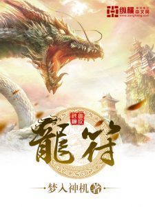 盛宠宫妃出宫记：皎皎