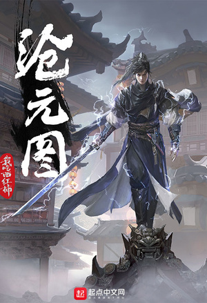 贪财娇妻：霸道将军宠上天
