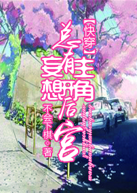 我家王妃无敌手