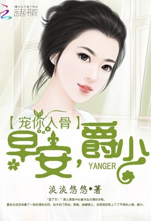 姜文《邪不压正》